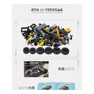 لگو دی سی ماشین بتمن مدل 7105 batman-اسباب بازی